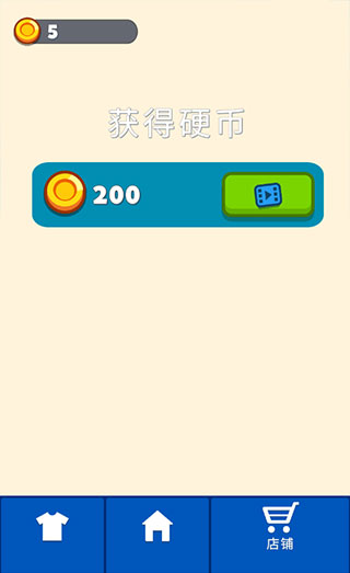 水上樂園大作戰(zhàn)無限金幣版