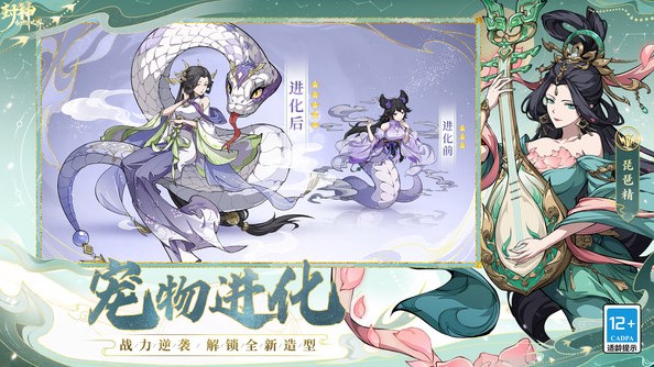 封神幻想世界陣容怎么選擇