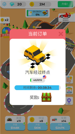 我們都是車神
