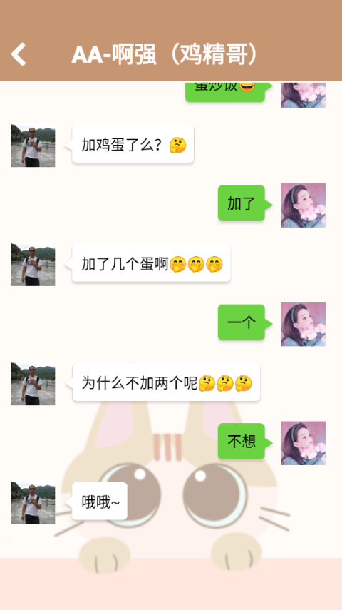姐姐快遞來了