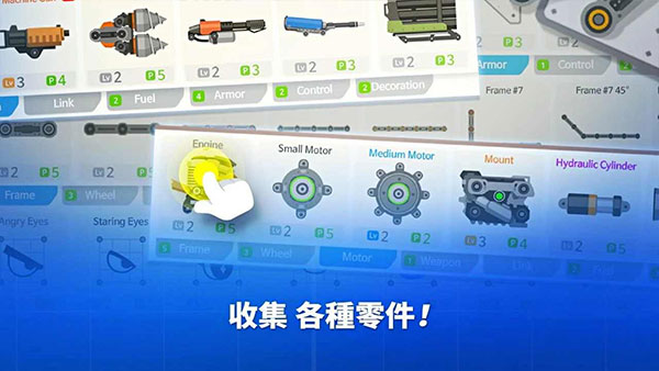 超級戰車大作戰無限鉆石版