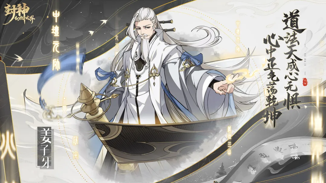 封神幻想世界怎么升級快