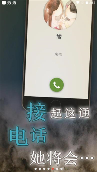 我的女友在被人追趕