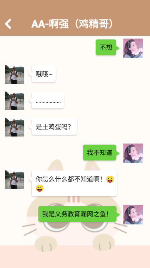 姐姐快遞來了