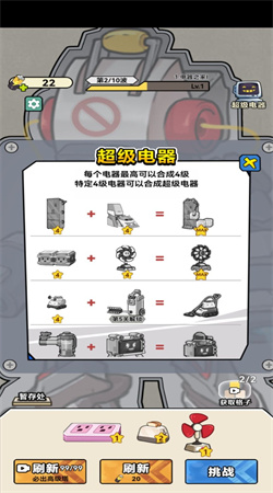 玩?zhèn)€蛇蛇