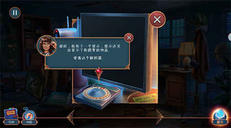 匿名信隱匿者