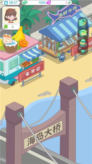 海島村