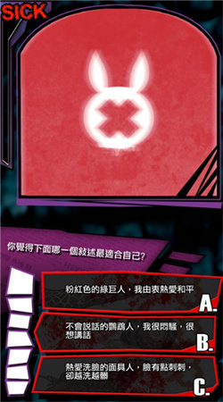 我滿懷青春的有病測(cè)驗(yàn)