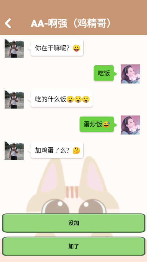姐姐快遞來了