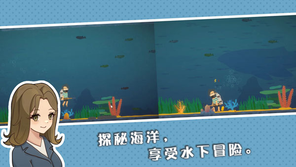 小生活悠閑小鎮物語