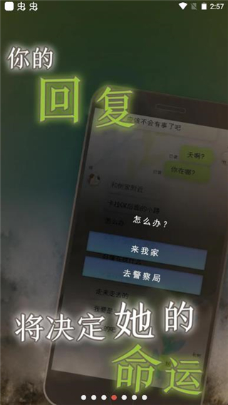我的女友在被人追趕