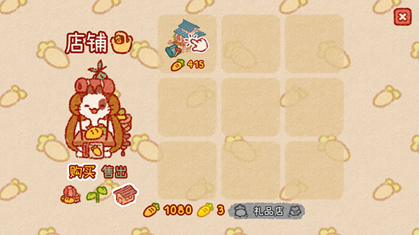 兔兔島中文版
