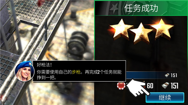 狙擊突襲特種行動MOD內(nèi)購版