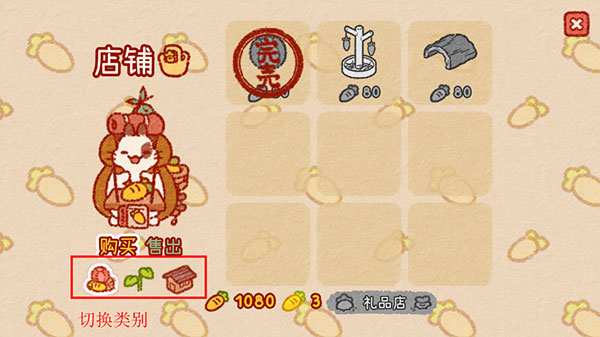 兔兔島中文版