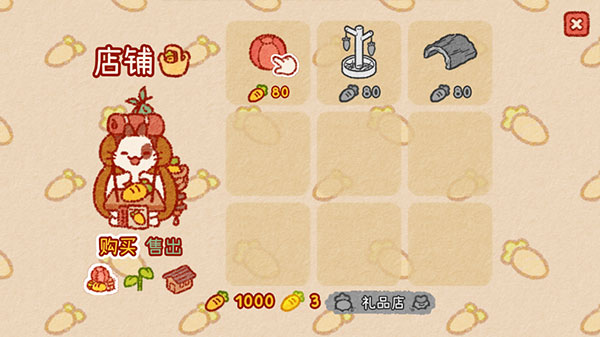 兔兔島中文版