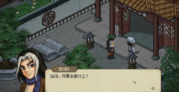 大俠立志傳斷魂林怎么解鎖-大俠立志傳斷魂林解鎖攻略
