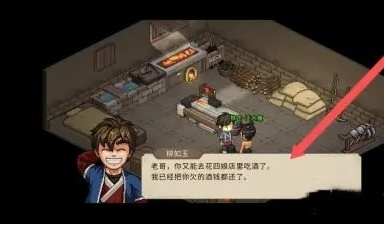 大俠立志傳紀茯苓6個琉璃珠在哪-大俠立志傳紀茯苓6個琉璃珠位置攻略