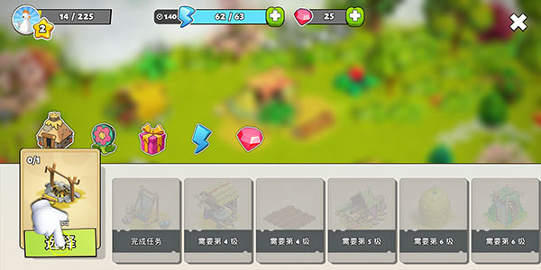 家庭島無限鉆石