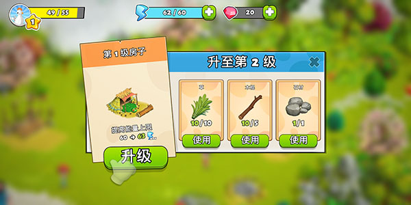 家庭島無限鉆石