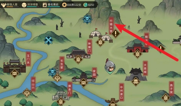 大俠立志傳天穹之印怎么找-大俠立志傳天穹之印位置攻略