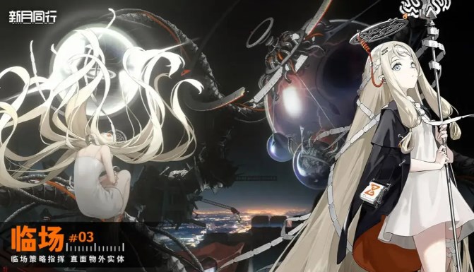 新月同行屬性克制關(guān)系是什么