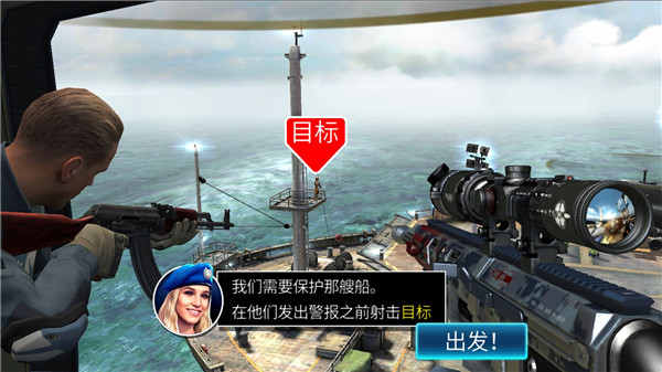 狙擊突襲特種行動MOD內(nèi)購版
