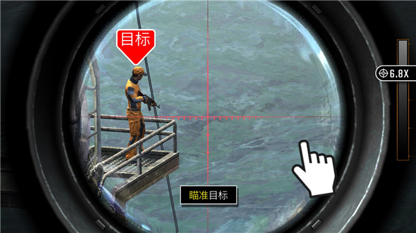 狙擊突襲特種行動MOD內(nèi)購版