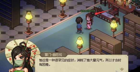 大俠立志傳斷魂林怎么解鎖-大俠立志傳斷魂林解鎖攻略
