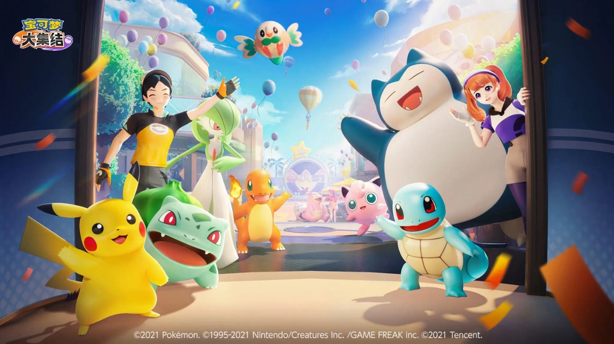 寶可夢大集結怎么升級快