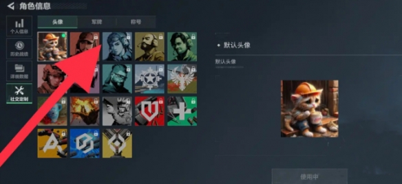 三角洲行動曼德爾磚如何出售-三角洲行動曼德爾磚售賣方法分享