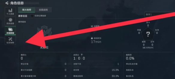 三角洲行動曼德爾磚如何出售-三角洲行動曼德爾磚售賣方法分享