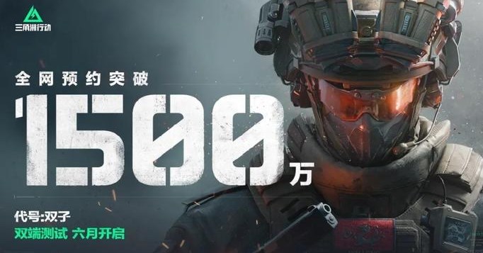 三角洲行動靈敏度怎么調(diào)