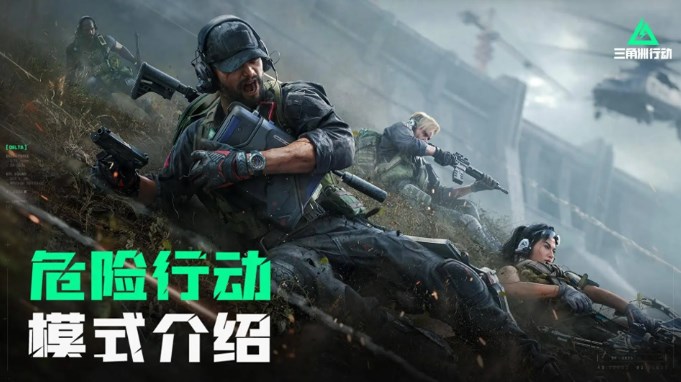 三角洲行動(dòng)軍牌怎么更換