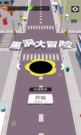 黑洞大冒險
