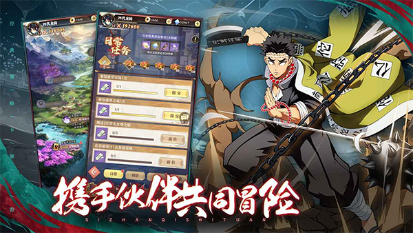 死戰騎士團