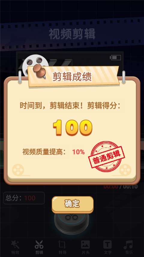 我要當up主無限金幣免廣告