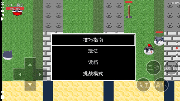 狗頭卡包2