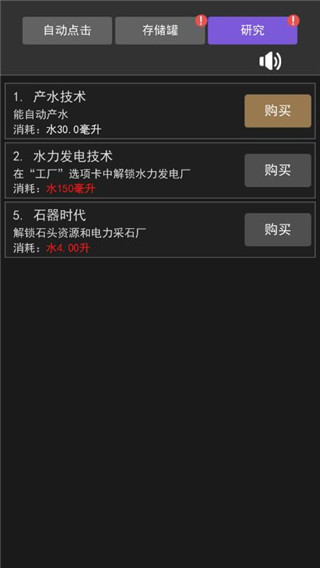瘋狂水池免廣告