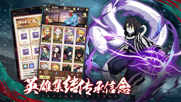 死戰騎士團