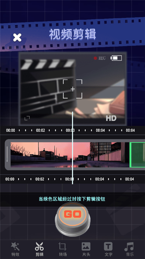 我要當up主無限金幣免廣告