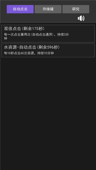 瘋狂水池免廣告