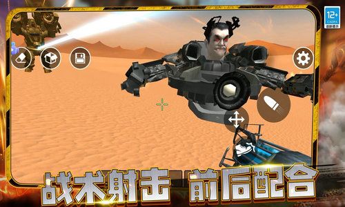 瘋狂戰爭大師
