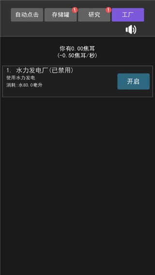 瘋狂水池免廣告
