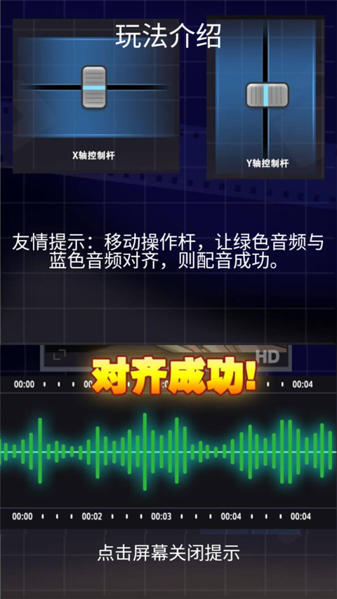 我要當up主無限金幣免廣告