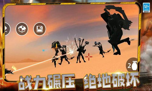 瘋狂戰爭大師