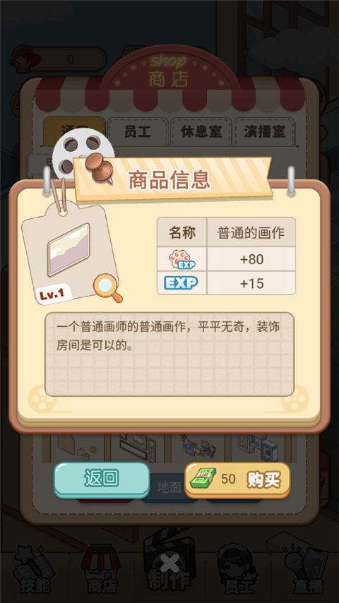 我要當up主無限金幣免廣告
