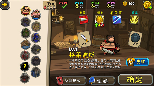 黑暗荒野2內置作弊菜單