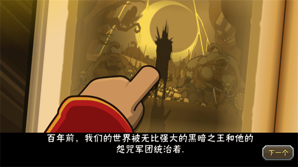 黑暗荒野2內置作弊菜單