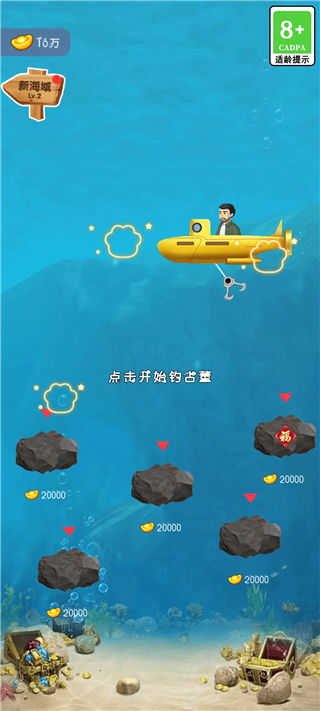 古董大師模擬器無廣告版