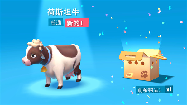 開(kāi)心農(nóng)場(chǎng)3動(dòng)物園最新版
